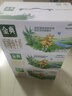 伊利金典 双限定娟姗纯牛奶锡林郭勒牧场整箱250ml*12盒 礼盒装 实拍图