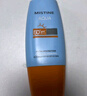 Mistine蜜丝婷防晒霜小黄帽60ml*2防水汗防紫外线高倍spf50+双11抢先购 实拍图