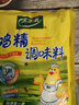 太太乐 鸡精 三鲜标准 加倍提鲜 500g 实拍图