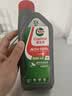嘉实多（Castrol）嘉实多超劲活能4T 摩托车 合成技术机油 10W-40 SL JASO MA2 1L 实拍图