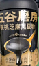 五谷磨房低GI黑芝麻糊炖奶米糊核桃芝麻黑豆粉即食速食早餐代餐粉546g*2罐 实拍图
