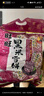 旺旺 黑米雪饼 原味 425g 家庭装 休闲膨化食品饼干糕点零食 实拍图