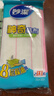 妙洁神奇抹布30*30cm*3片 厨房洗碗布家用神器 不易残油8层清洁纤维巾 实拍图