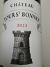 世界名庄圣塔堡酒庄 梅多克干红葡萄酒2023年750ml 双支装 冰袋配送 实拍图
