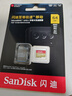 闪迪（SanDisk）64GB TF(MicroSD)内存卡 4K极速金卡A2 V30 U3行车记录仪 运动相机无人机 监控存储卡 读170MB/s 实拍图