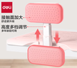 得力（deli）坐姿矫正器可隐藏学生写字儿童纠正姿势低头驼背近视桌面书写架免安装生日开学礼物粉 实拍图