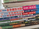 新教材 教材全解 高中物理 必修第一册 鲁科版 2022版 同步教材、扫码课堂 实拍图