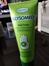 GLYSOMED加拿大版洋甘菊护手霜保湿霜滋润嫩白润手霜秋冬防干 250ml*1支 无塑封日期23年-28年 实拍图