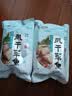 全江 风干咸鱼青草鱼块咸鱼干安徽特产腊鱼干黄山腊味咸草鱼干货日晒 400g*2袋 实拍图
