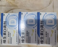 星鲨维生素d3滴剂24粒*5盒装+多维铁口服溶液补铁补气血女补铁儿童补铁剂口服液含维生素B叶酸135ml 实拍图