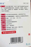 润洁 萘敏维滴眼液 0.4ml*10支/盒 用于缓解眼睛疲劳结膜充血眼睛发痒 实拍图