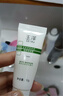 玉泽（Dr.Yu）维生素原B5速安特护霜40g（B5修护霜 舒缓面霜 修护屏障） 实拍图
