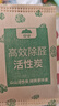 山山活性炭除甲醛炭包14kg除异味装修新房急住新车除味炭包光触媒防潮 实拍图