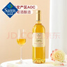 Member's Mark 法国进口 苏玳贵腐甜白葡萄酒 750ml 750mL 1瓶 实拍图
