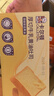 卡尔顿（Calleton）厚切牛乳黄油吐司早餐面包糕点心下午茶休闲零食超一斤600g 实拍图