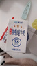 天润新疆五星浓缩纯牛奶125g*20盒 (无添加剂）礼盒装 实拍图