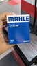 马勒（MAHLE）机油滤芯机滤OC608(思域/雅阁/飞度/XRV/CRV/锋范/冠道/缤智/哥瑞 实拍图