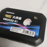 传应CR2032石墨烯纽扣电池3粒大师装 车钥匙专用【内置定制拆卸工具】适用于奥迪/宝马/大众/别克 实拍图