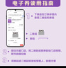 元祖（GANSO）月饼电子券 中秋节送礼电子礼券 礼品礼盒提货卡券 【电子券】328型·雪月饼·冰淇淋月饼 实拍图