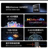 腾讯极光盒子7SE 智能网络电视机顶盒4K高清电视盒子1+32G 全志H618无线双频wifi蓝牙语音遥控无线投屏AI大模型 实拍图