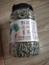 贡苑原味荷叶茶520g荷叶颗粒纯荷叶无添加泡水喝的花草茶搭决明子罐装 实拍图