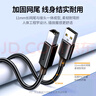 绿联打印机数据连接线  USB2.0AM/BM方口接头高速打印线  通用惠普HP佳能爱普生打印机连接线5米10329 实拍图