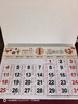 嘉然恒 免打孔挂历2026年台历马年历大号中国红新年挂墙家用日历手撕月历老黄历可定制 金马献瑞 实拍图