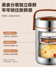 爱仕达（ASD）饭盒保温提锅316L不锈钢真空保温桶2.5L便携保温便当盒RWS25T10WG 实拍图