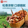 良品铺子松子东北松子坚果炒货每日坚果手剥开口松子年货节送礼坚果 长白山精选红松500g*1罐 , 实拍图