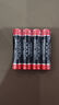 得力（deli）7号电池 碱性干电池10粒装 适用遥控器/体脂秤/血压计/计算器/无线鼠标/耳温枪/血糖仪等 18506 实拍图
