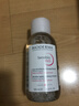 贝德玛（BIODERMA） 【双11】粉水舒妍舒缓洁肤液500ml卸妆水敏感肌可用温和无需水洗 实拍图