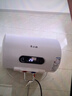 志高国家补贴20%电热水器家用一级能效储水式2200W出租屋 【免费上门安装】 40L 【一级能效】出水断电洗 实拍图