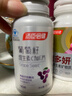 汤臣倍健葡萄籽维生素C加E片 90片 含原花青素抗氧化含vcve女士非胶囊 葡萄籽90粒/瓶 实拍图