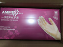 爱马斯（AMMEX） 一次性手套食品级PVC加厚检查餐饮厨房卫生工业清洁劳保防护手套 食品接触PVC (100只/盒) M 码 实拍图