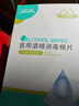 海氏海诺75%医用酒精棉片消毒湿巾200片一次性独立包装擦手机皮肤消毒 实拍图