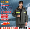 尚优不凡 分体雨衣带帽檐户外骑车安全反光雨衣防大暴雨耐磨雨衣定制 2XL 实拍图