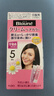 花王（KAO）Blaune倍彩盈染发膏栗色5号80g快速遮白植物染发进口 实拍图