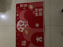 佳茉乔迁之喜入户门地垫门外进门垫新居门口入门脚垫地毯红色喜庆脚垫 实拍图