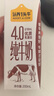 认养一头牛4.0g蛋白高钙牛奶 全脂纯牛奶整箱200ml*18盒 京东自营礼盒 实拍图