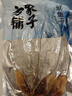 方家铺子 中华老字号 七星大鱿鱼干400g 淡晒干鱿鱼大只 海鲜干鱿鱼 实拍图