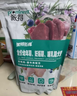 派得狗粮 金毛40拉布拉多阿拉斯加马犬萨摩耶德牧 中大型犬通用粮 牛肉味丨幼犬狗粮40斤丨送狗粮2斤 实拍图