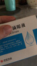 葵花蓝莓叶黄素眼部护理液眼干眼涩眼睛疲劳护眼液非眼药水滴眼液 实拍图