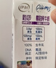 QQ星伊利原生A2β-酪蛋白儿童高钙纯牛奶尝鲜装125ml*4盒 试饮装 实拍图