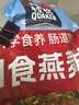 桂格（QUAKER）即食燕麦片1000克袋装 营养早餐 膳食纤维 零添加白砂糖 实拍图