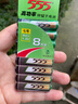 555电池7号电池8粒七号碳性干电池【单件包邮】适用玩具/鼠标/遥控器/体重秤/电子秤/智能门锁/计算器 实拍图