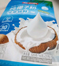南国纯椰子粉320g/袋海南特产手信生椰拿铁咖啡伴侣早餐椰奶粉 实拍图