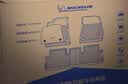 米其林（MICHELIN）问界M5脚垫TPE汽车脚垫双层半包围适用问界M522-26款25款专车专用 实拍图