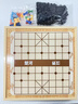Toylezhi五合一多功能棋盘儿童益智玩具五子棋象棋飞行棋跳棋桌游生日礼物 实拍图