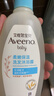 艾惟诺（Aveeno）艾维诺婴儿润肤乳洗护礼盒装天然燕麦润肤乳354g+洗沐二合一354ml 实拍图