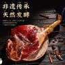 精元正宗金华火腿8斤整腿礼盒农家腌腊肉咸肉礼盒年货节送礼 实拍图